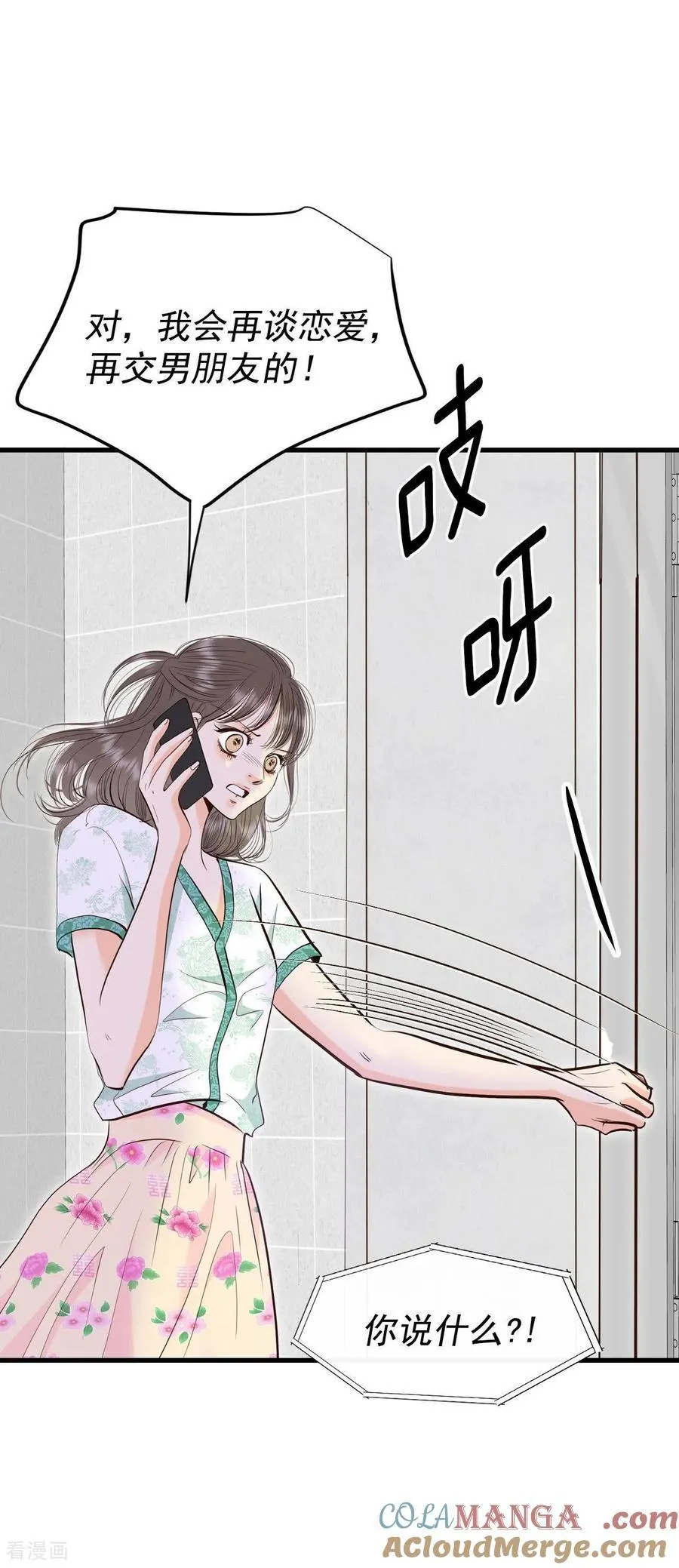 第527话 律的造访（3）18