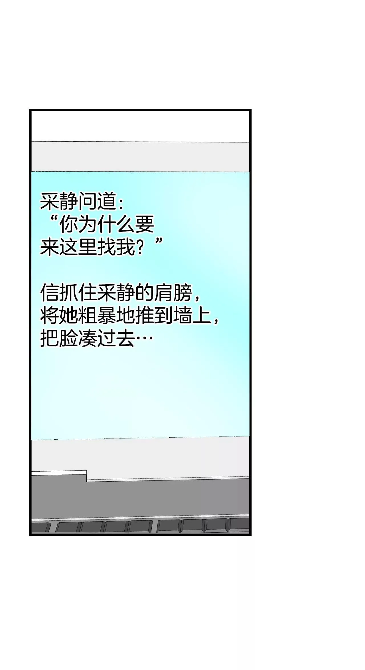 523-决心（2）10