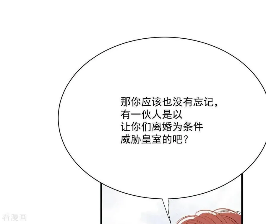 第546话 探病（1）25