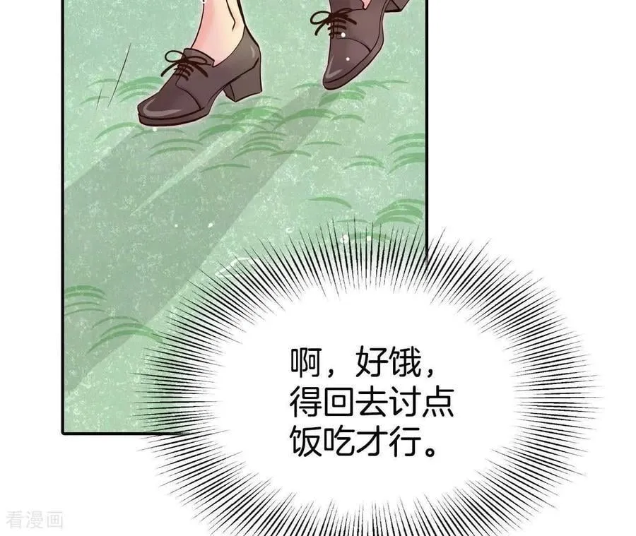 第537话 无法否认（1）53