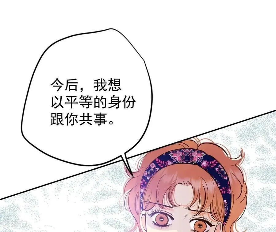 第544话 造访学校（2）47