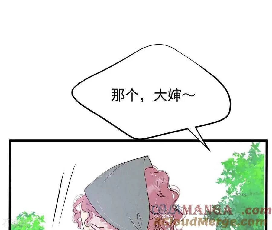 第545话 造访学校（3）15