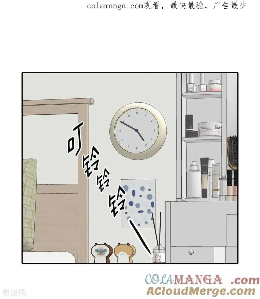 第530话 联谊（3）0