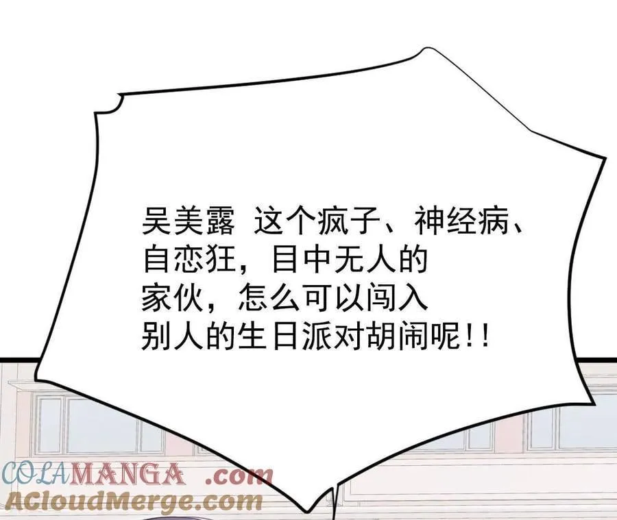 第545话 造访学校（3）12