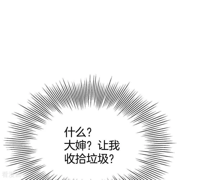 第545话 造访学校（3）20