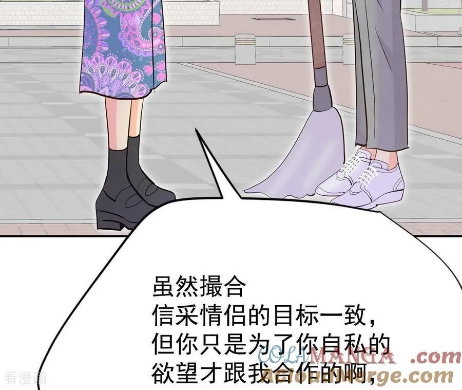 第544话 造访学校（2）42