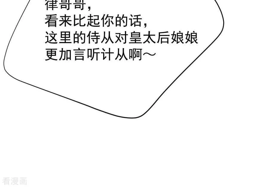 第537话 无法否认（1）7