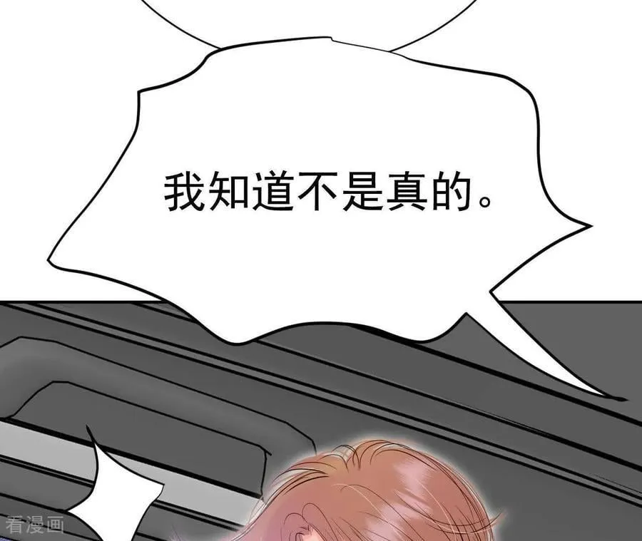 第539话 无法否认（3）59