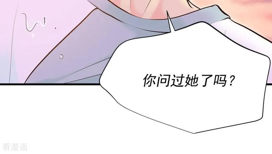 第539话 无法否认（3）2
