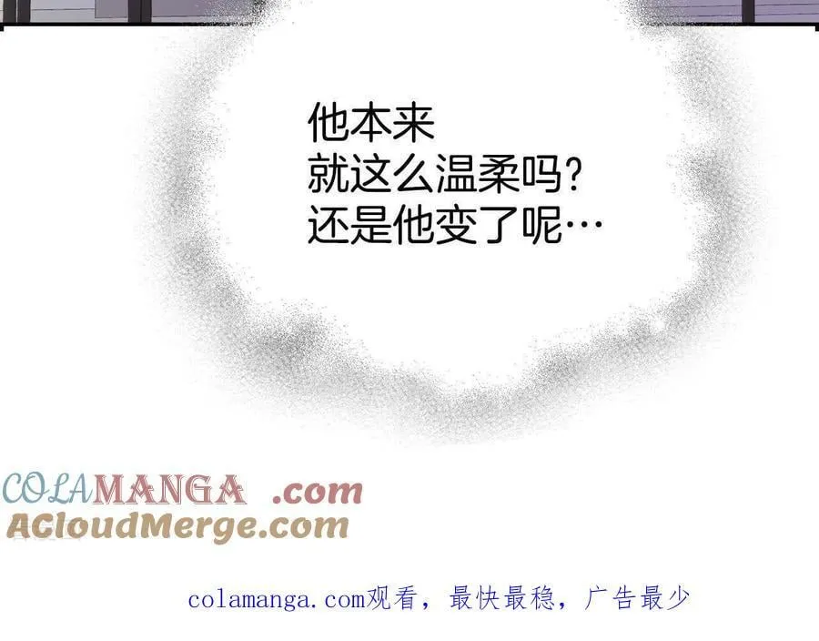 第540话 送你回家（1）75