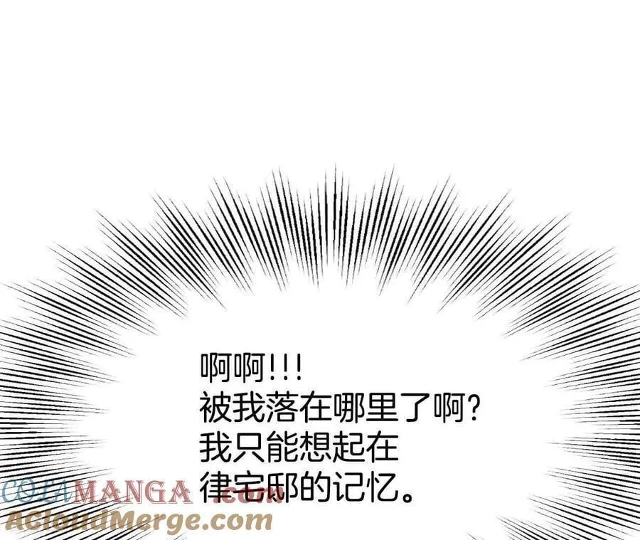 第541话 送你回家（2）9