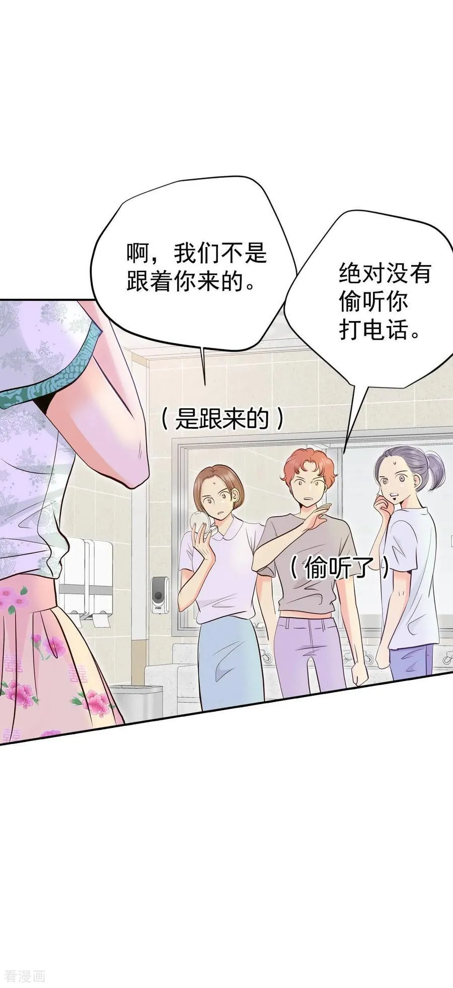 第527话 律的造访（3）19