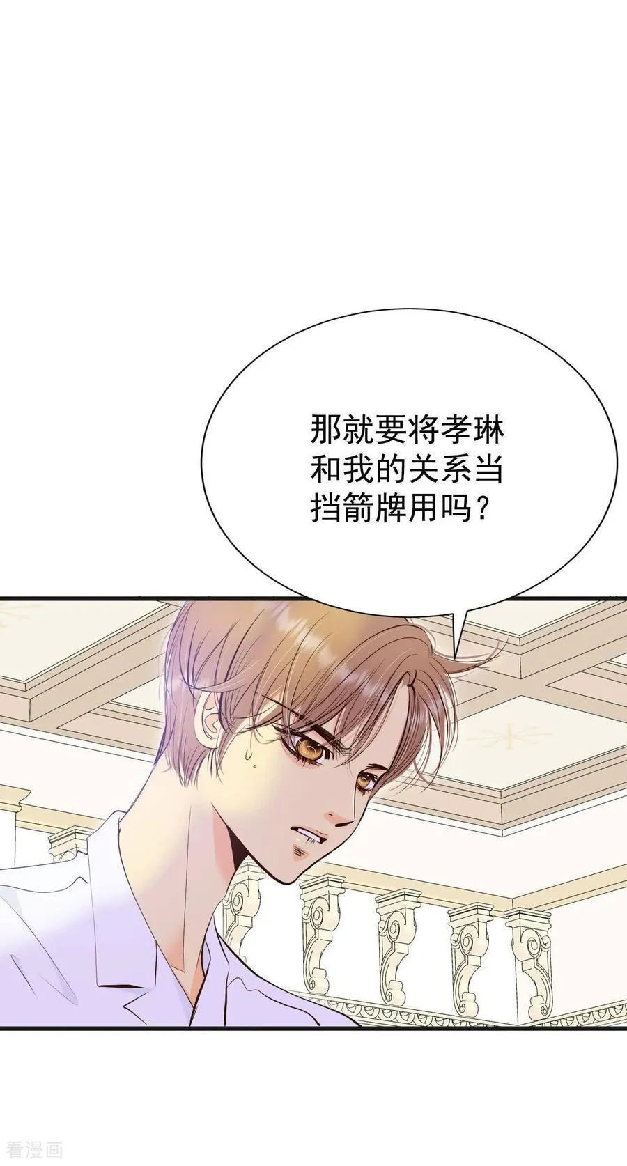 第526话 律的造访（2）7