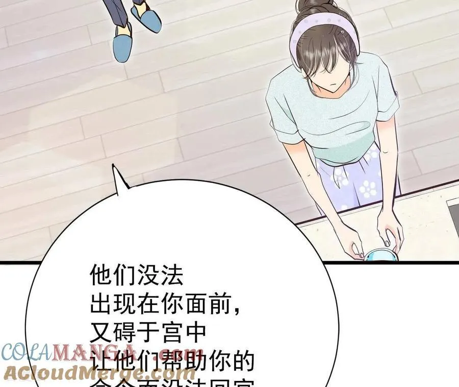 第542话 送你回家（3）9