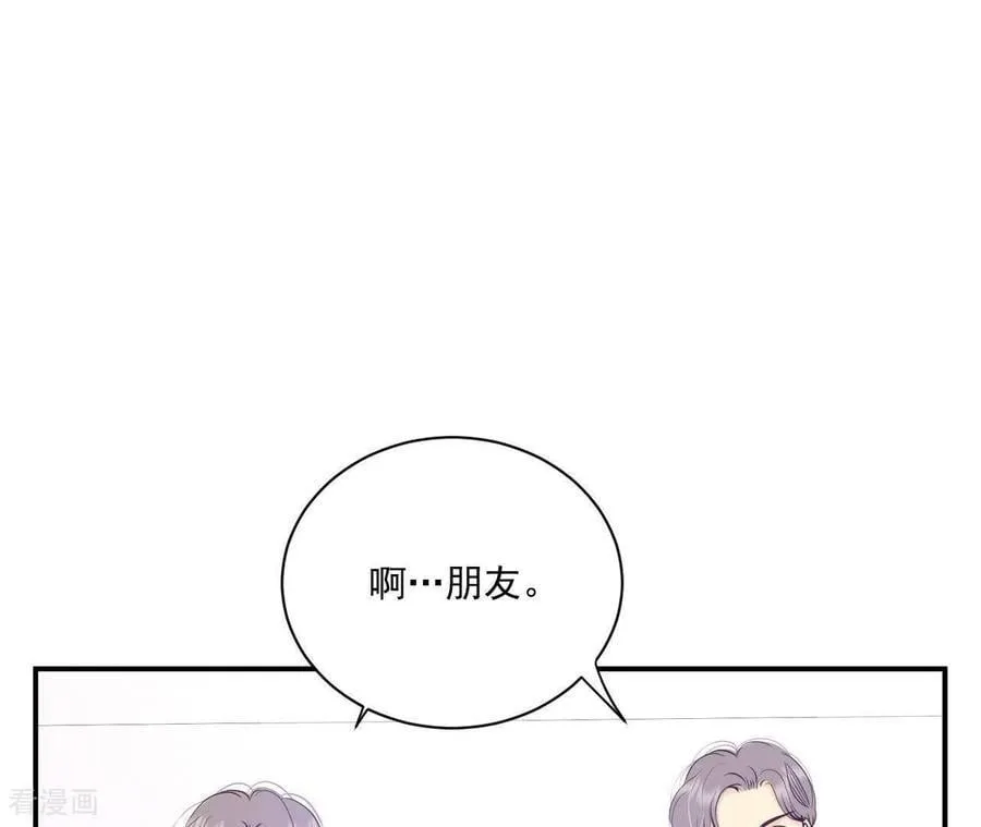 第547话 探病（2）46