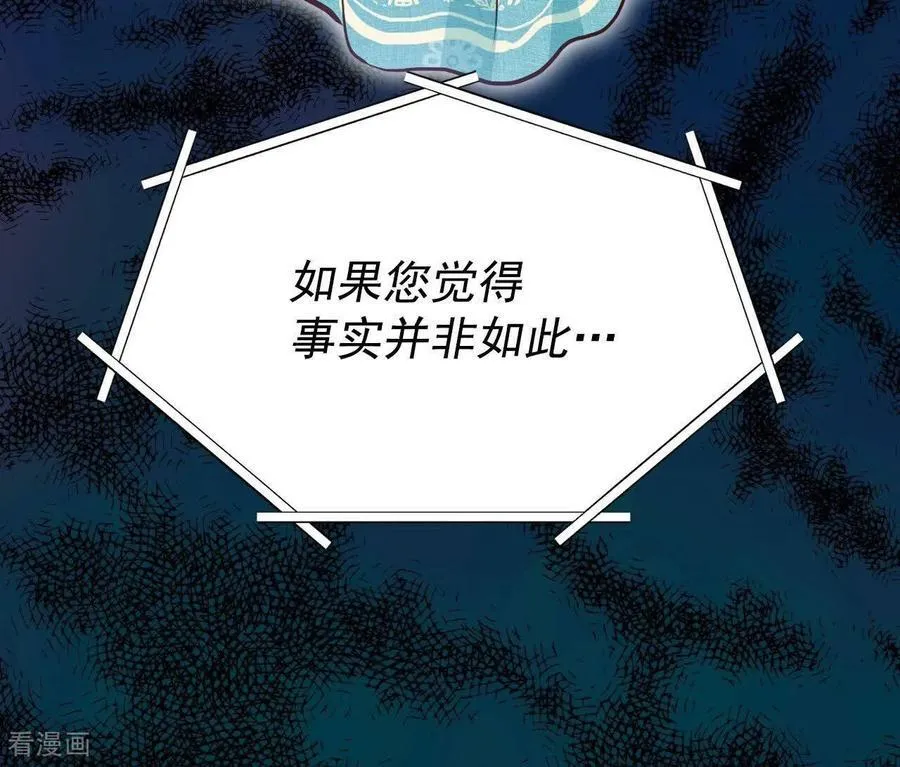 第534话 不速之客（1）28