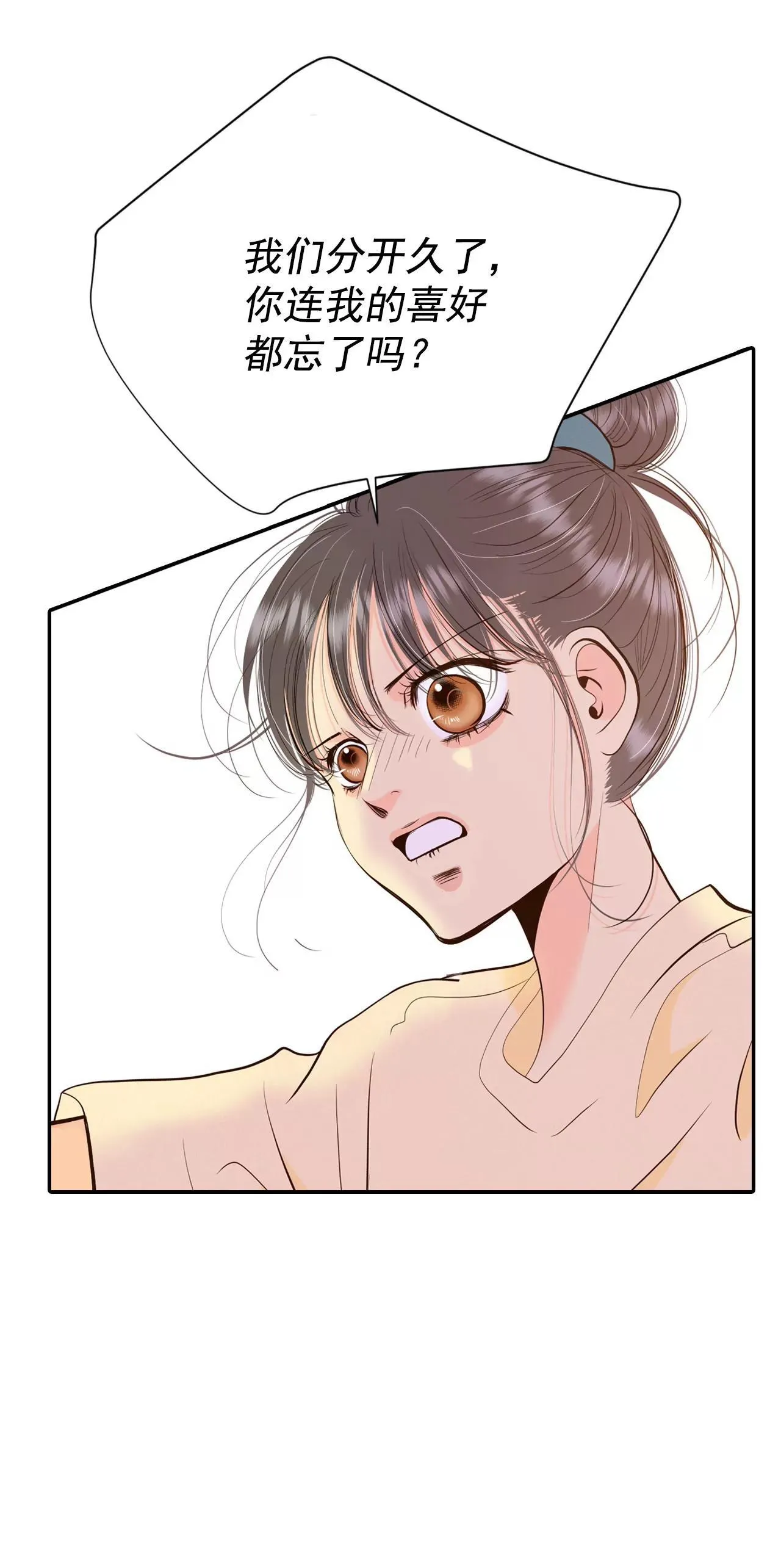 522-决心（1）12