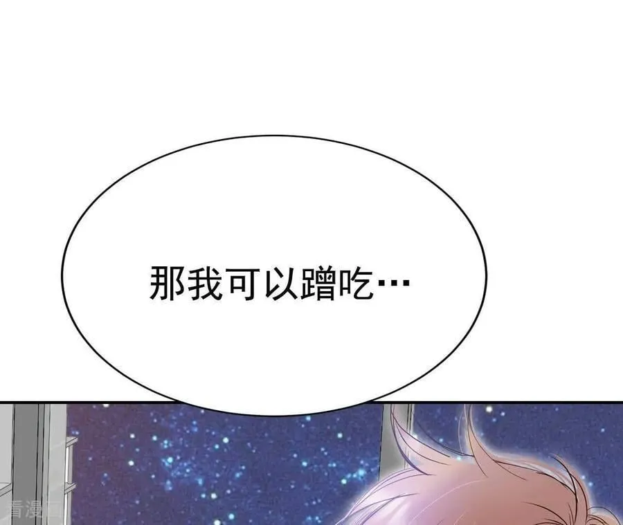 第541话 送你回家（2）32