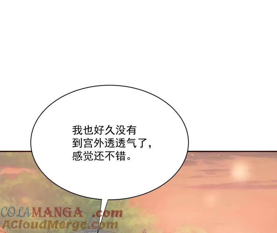 第546话 探病（1）3