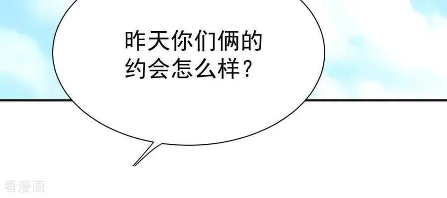 第544话 造访学校（2）80