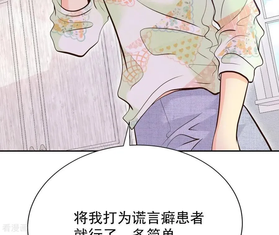 第534话 不速之客（1）31