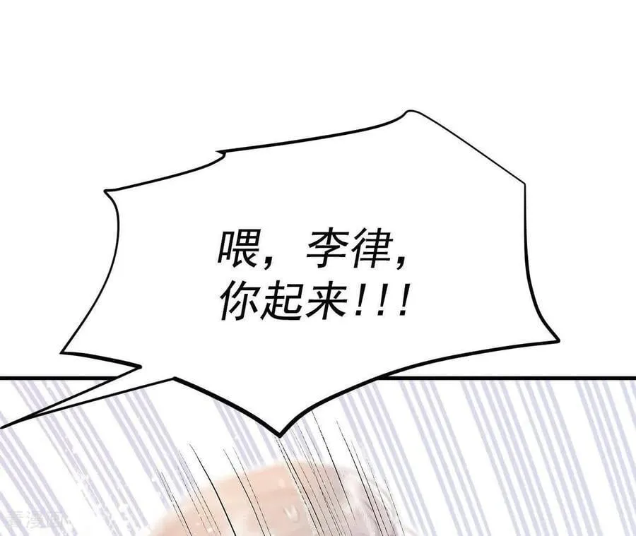 第537话 无法否认（1）38