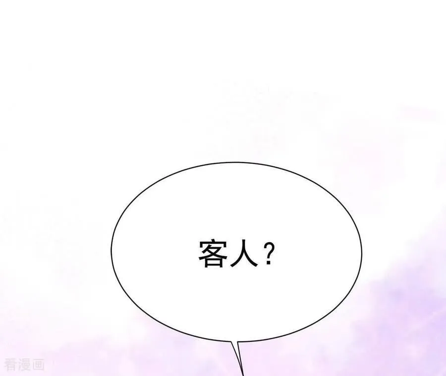 第538话 无法否认（2）71