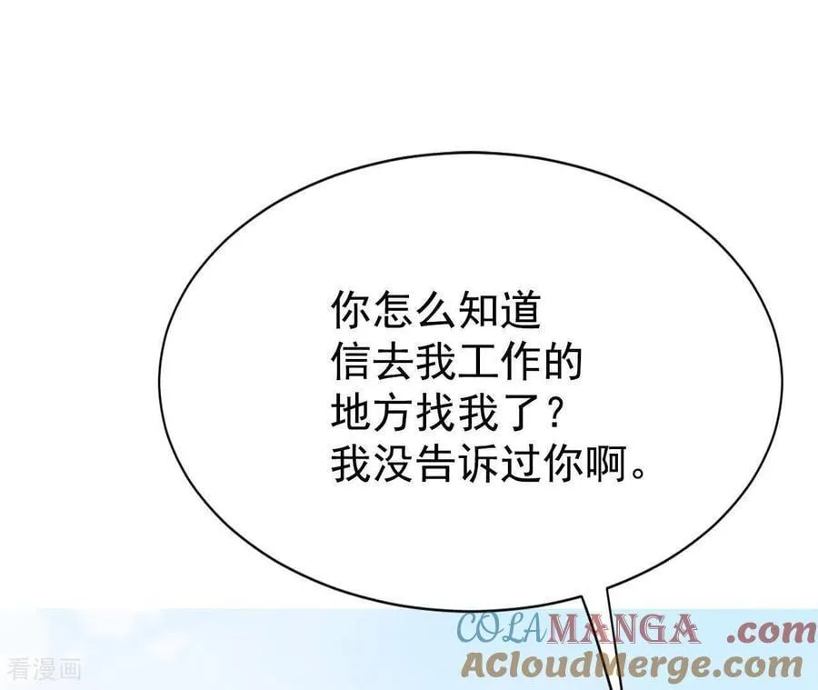 第545话 造访学校（3）3