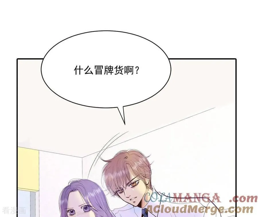 第547话 探病（2）39
