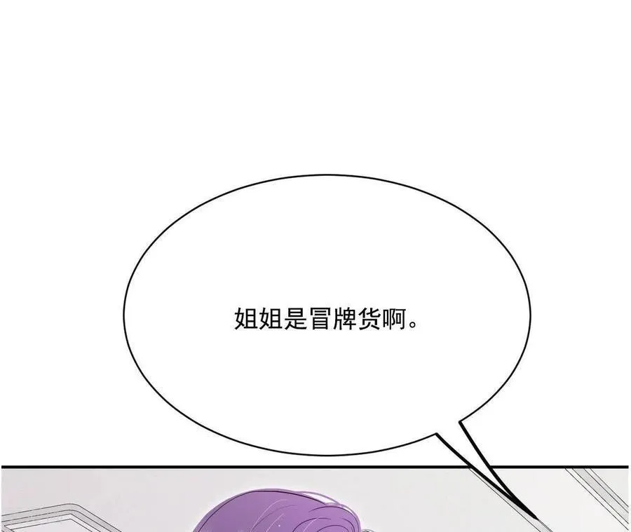 第547话 探病（2）16