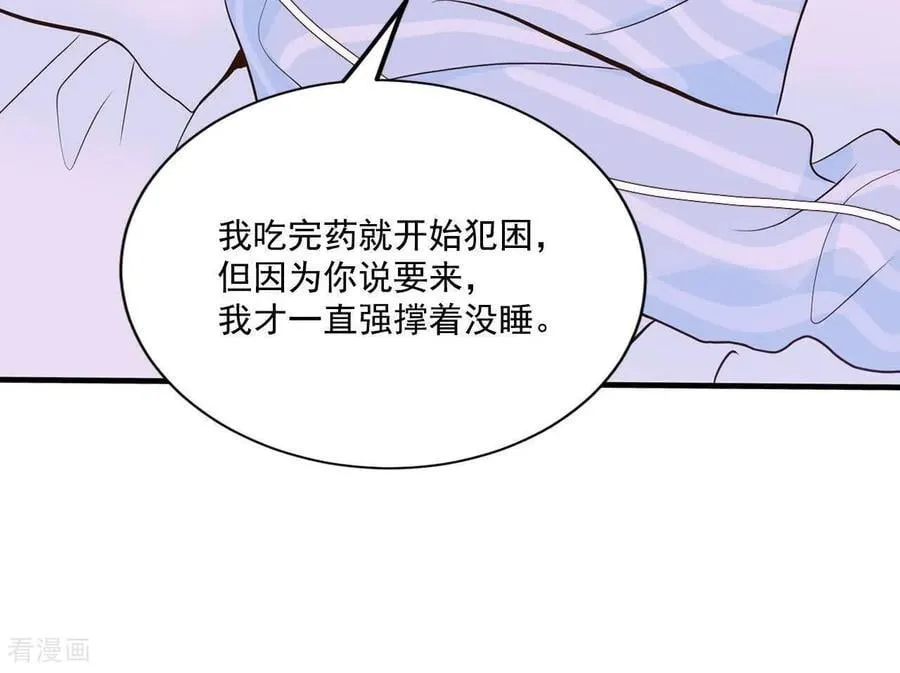 第548话 探病（3）19