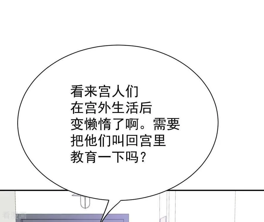 第541话 送你回家（2）46