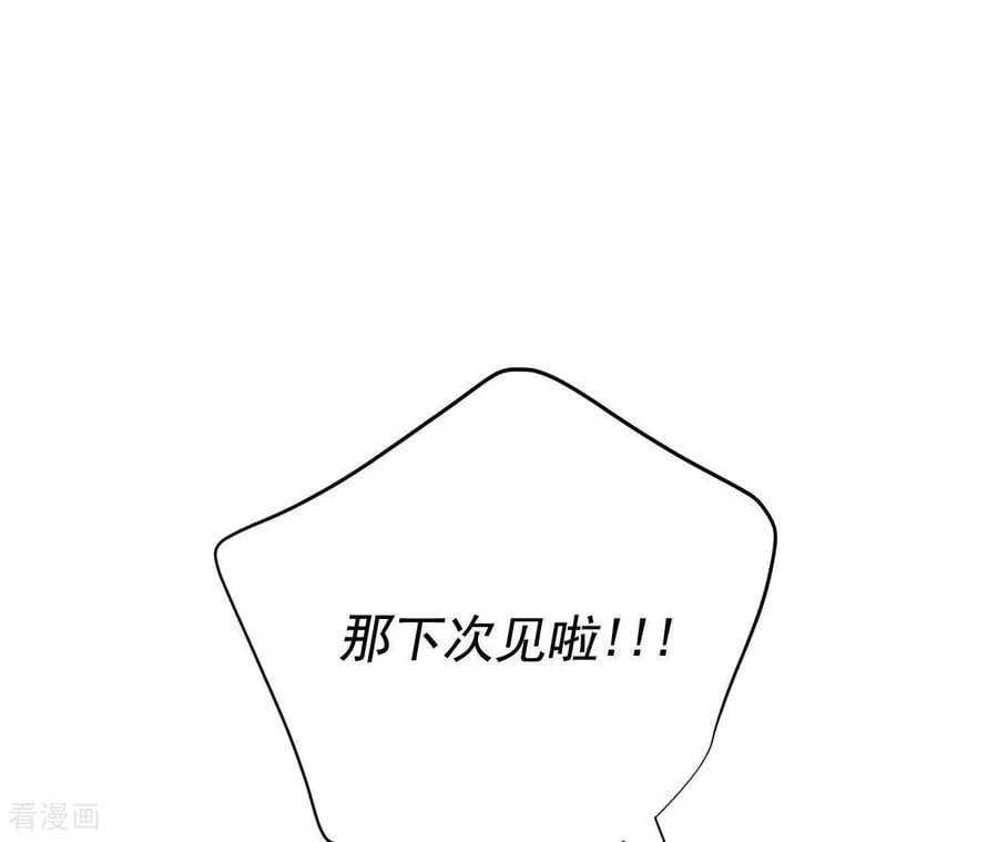 第540话 送你回家（1）59