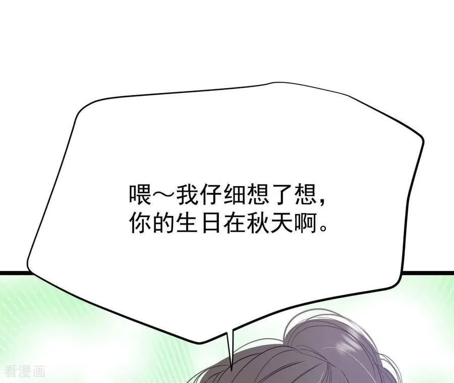 第535话 不速之客（2）26