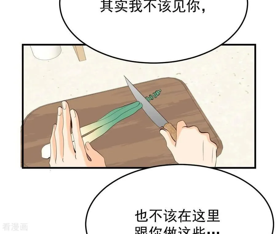 第542话 送你回家（3）41