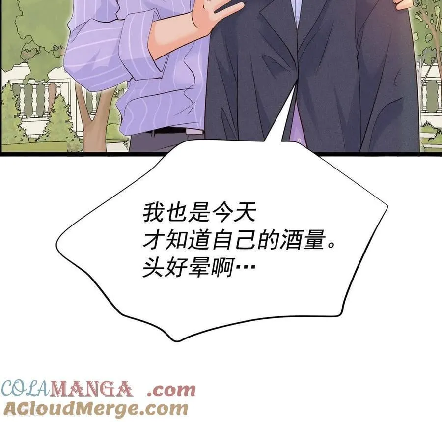 第538话 无法否认（2）63