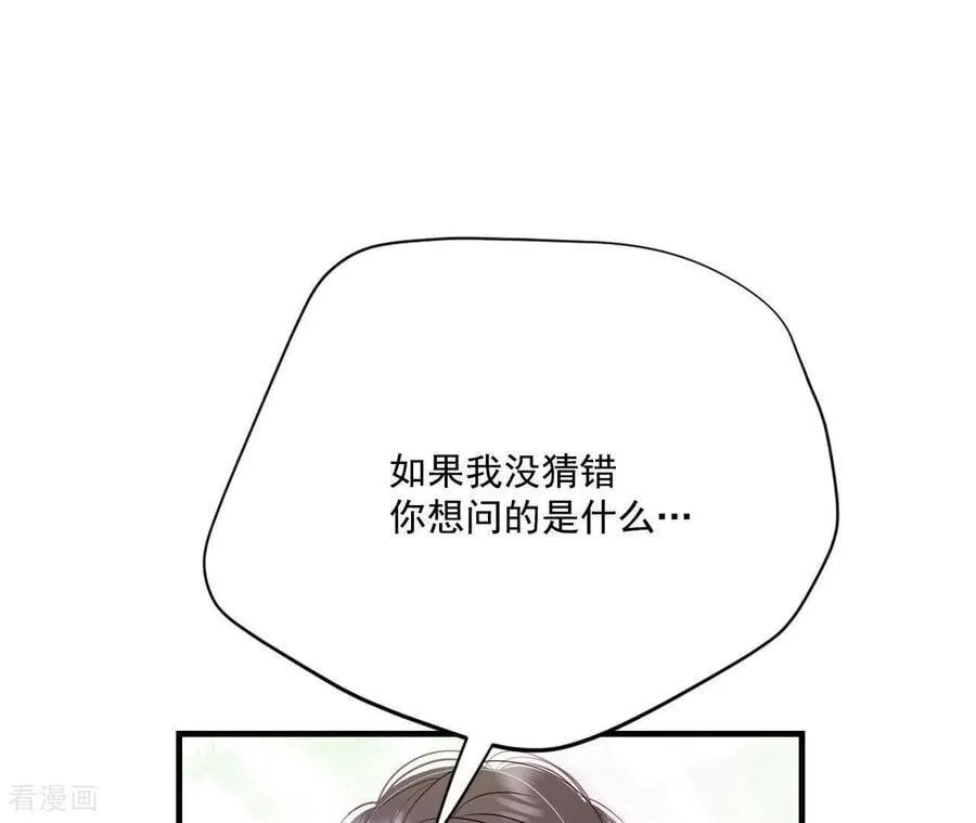 第548话 探病（3）50