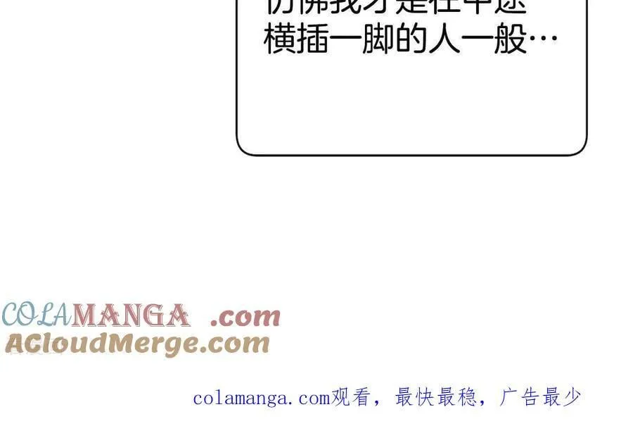 第535话 不速之客（2）81
