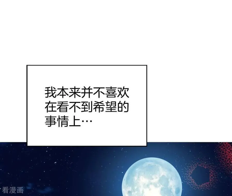 第543话 造访学校（1）37