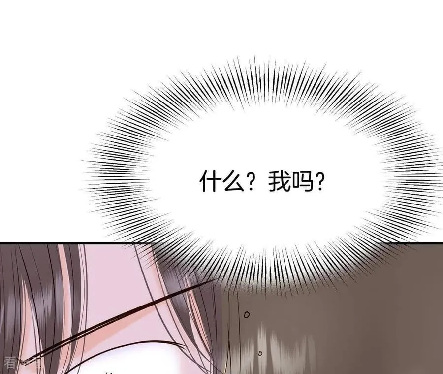 第538话 无法否认（2）29