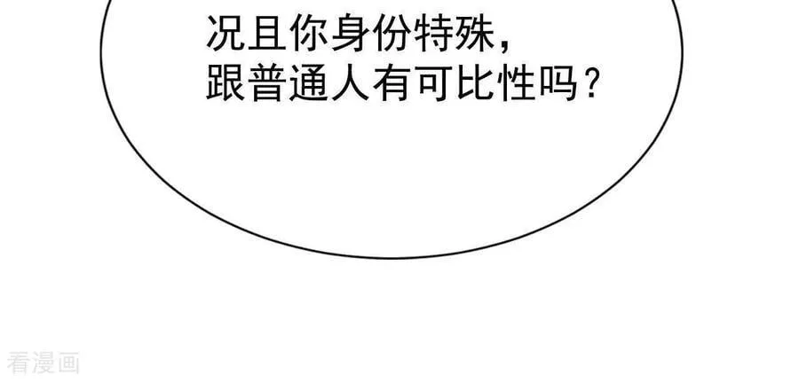 第543话 造访学校（1）22