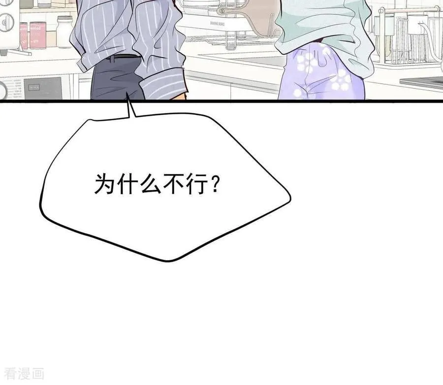 第543话 造访学校（1）13