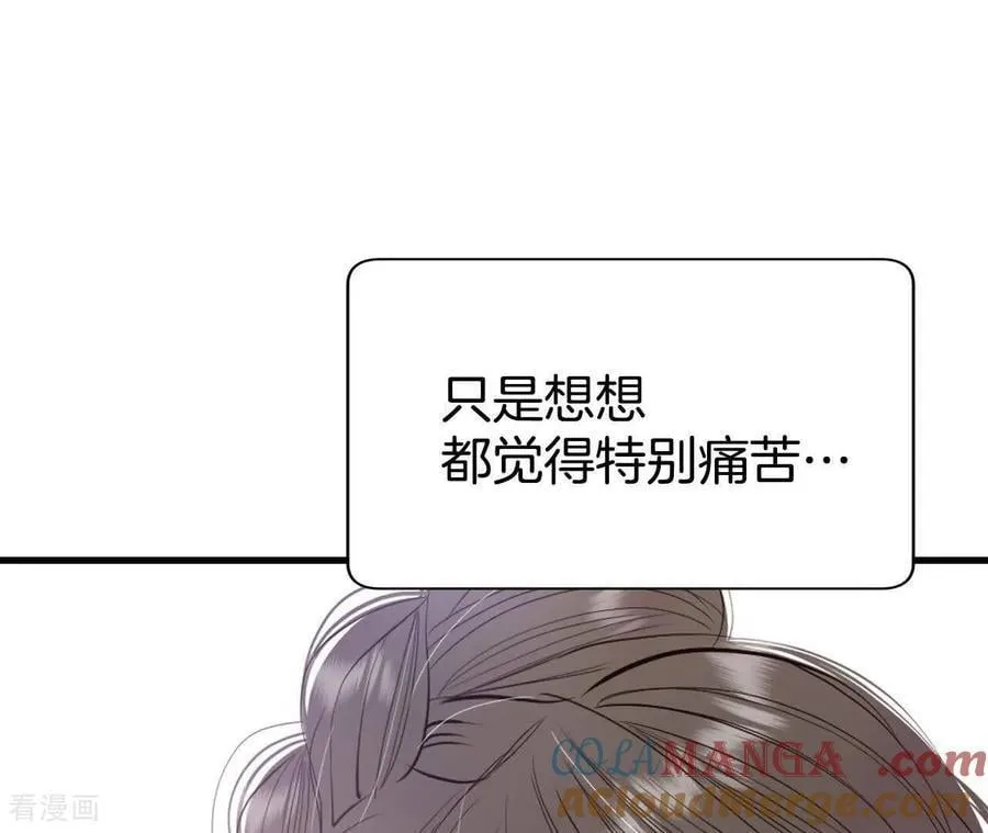 第536话 不速之客（3）3