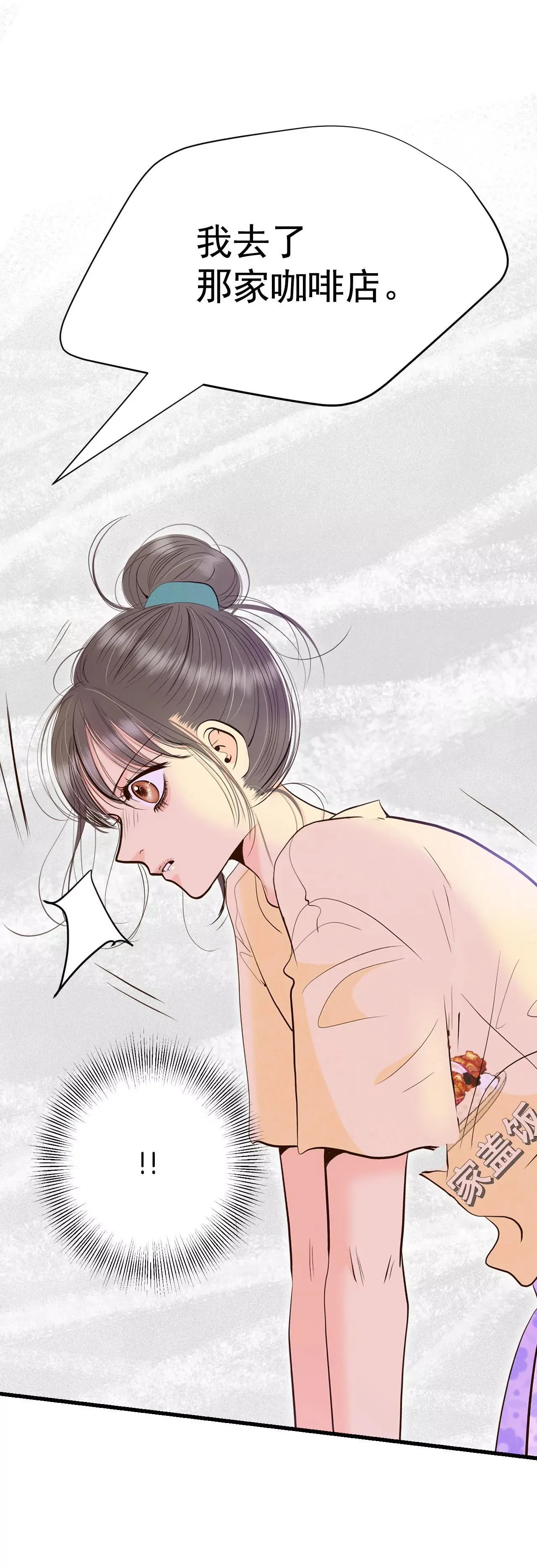 521-算我求你（3）14