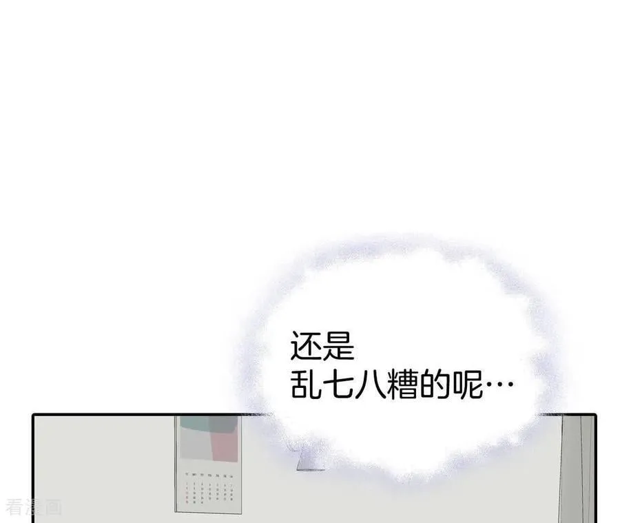 第541话 送你回家（2）55