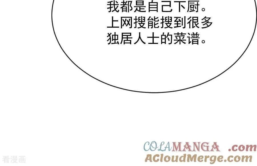 第542话 送你回家（3）6