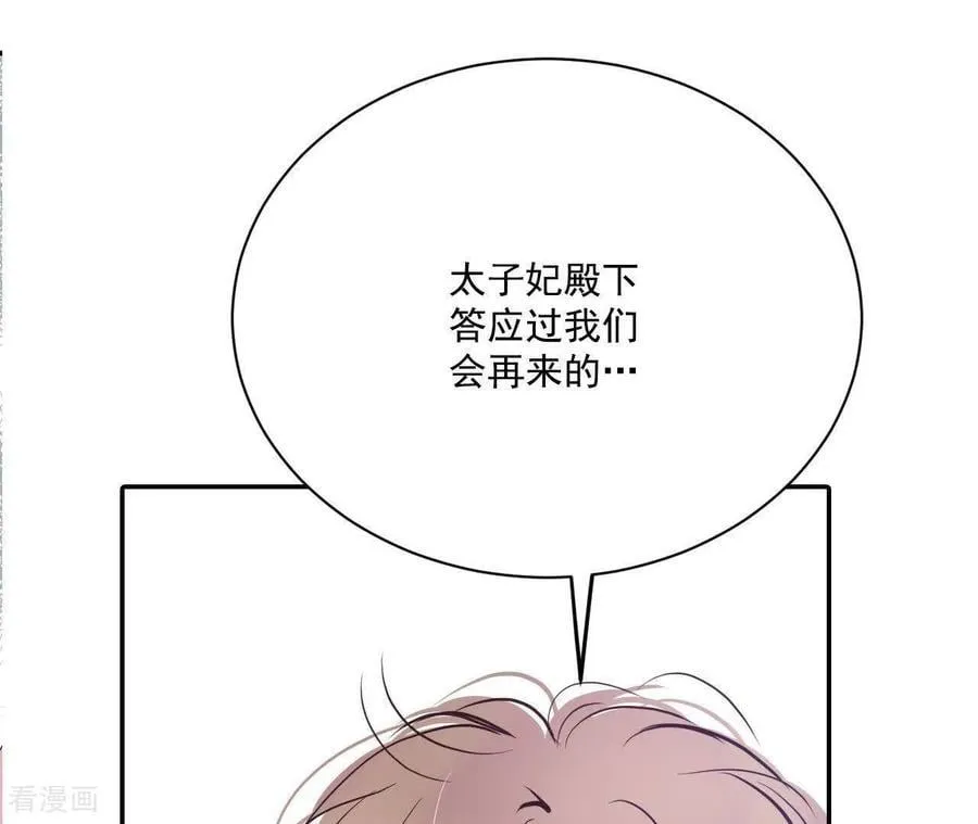 第547话 探病（2）19
