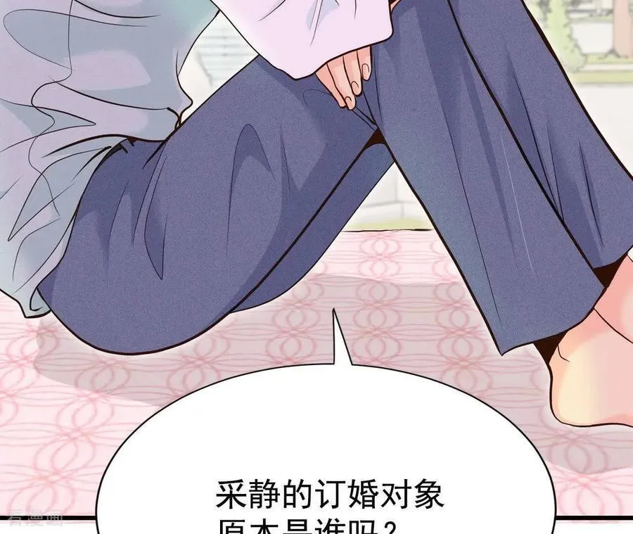 第536话 不速之客（3）44
