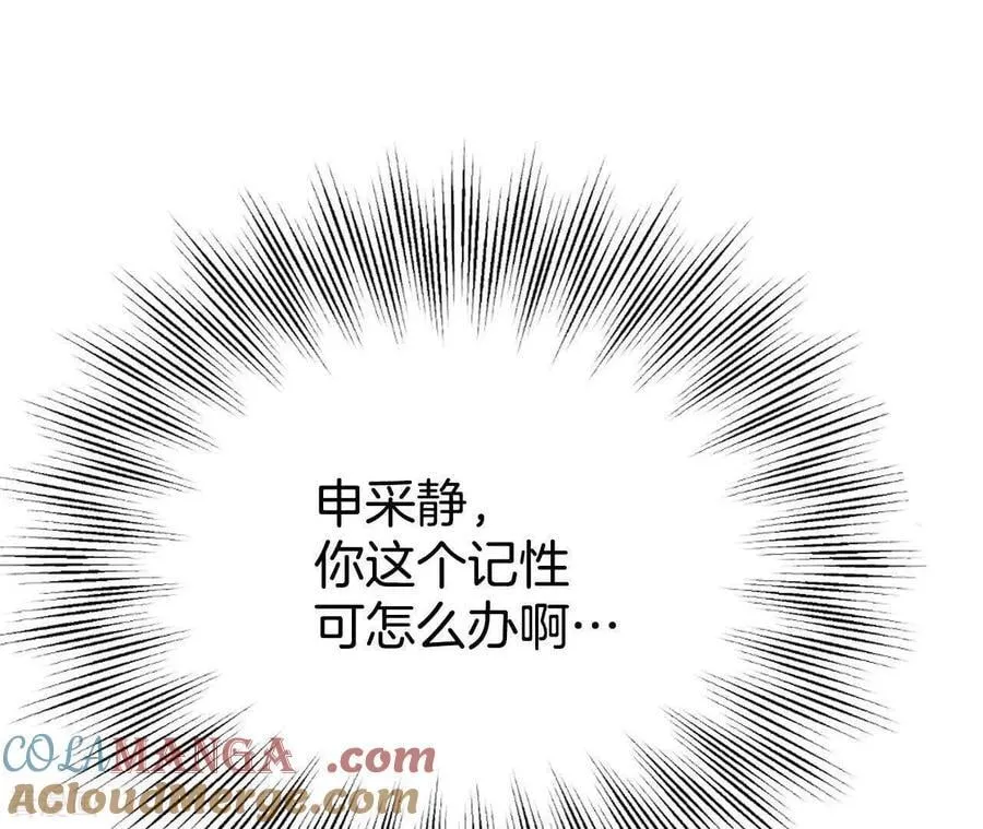 第541话 送你回家（2）15