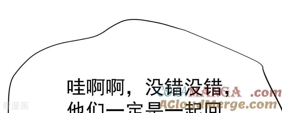 第544话 造访学校（2）66